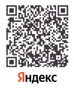 Яндекс